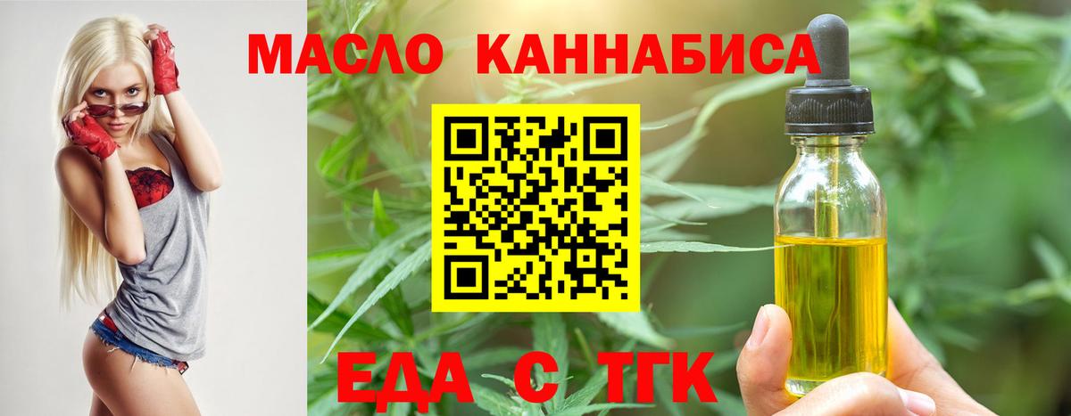 Canna-Cookies марихуана  Вход с VPN  Нововоронеж 