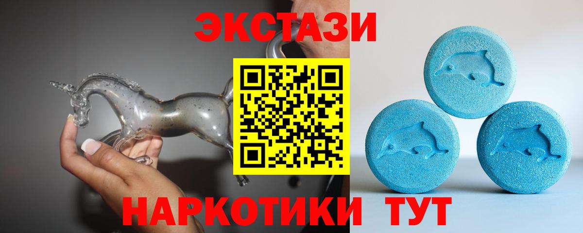 KRAKEN онион  ЭКСТАЗИ 280мг  Вход с VPN  Нововоронеж  Ecstasy 99% 
