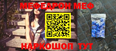 скорость mdpv Бузулук
