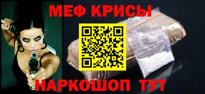 крисы Бугуруслан