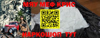 крисы Бугуруслан