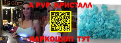 скорость mdpv Бузулук