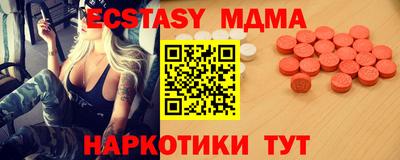 крисы Бугуруслан