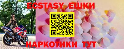 скорость mdpv Бузулук