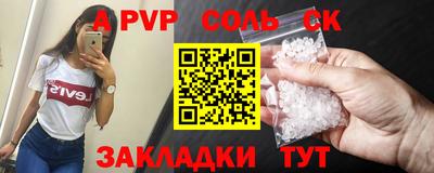 герыч Будённовск