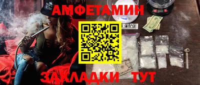 крисы Бугуруслан