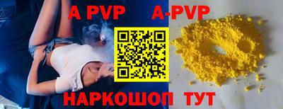 скорость mdpv Бузулук