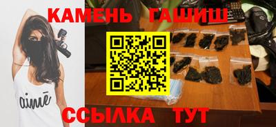 крисы Бугуруслан