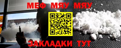 крисы Бугуруслан