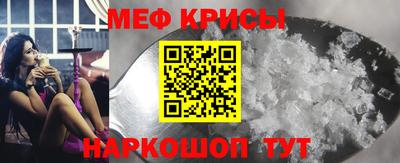 крисы Бугуруслан