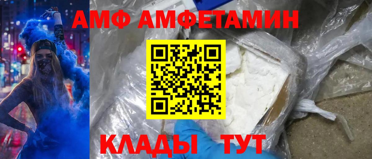 Метамфетамин кристалл Нововоронеж