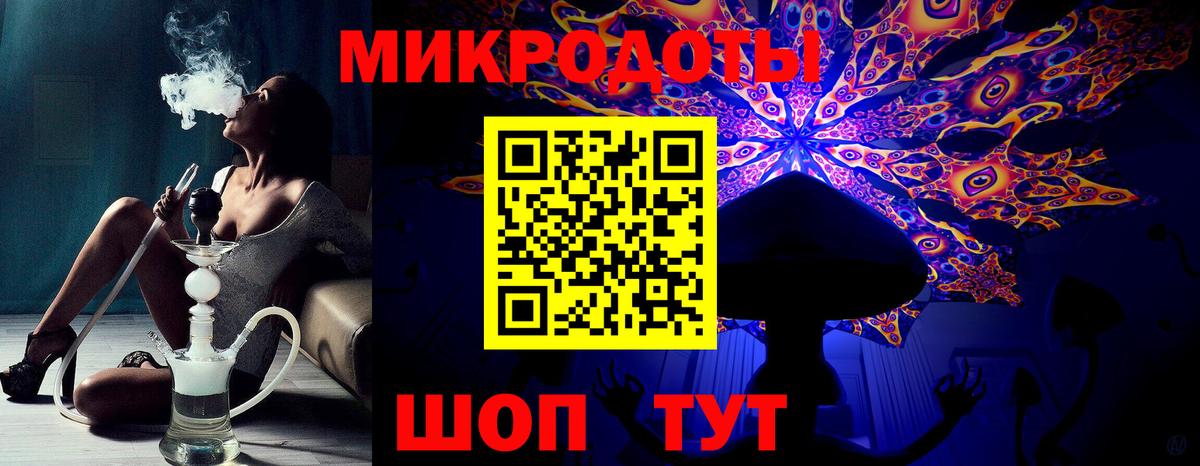 наркота  Вход с VPN  Нововоронеж  Галлюциногенные грибы прущие грибы 