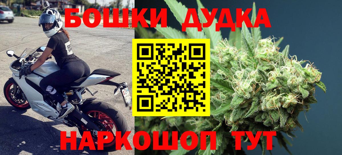 Конопля планчик  Шишки марихуана планчик  Нововоронеж  Вход с VPN 